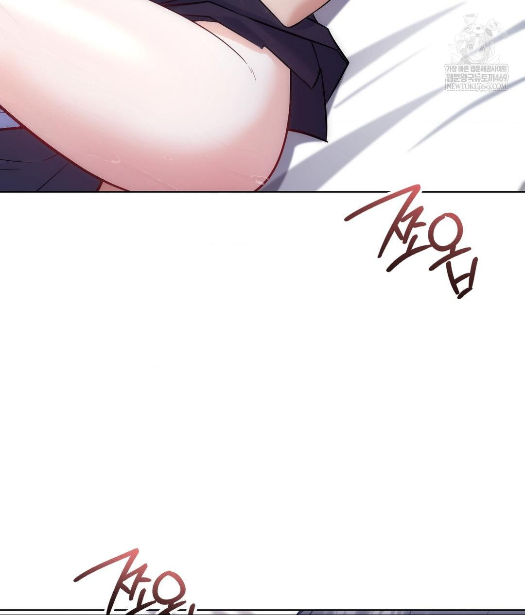 No Uploads Today Raw - Chapter 22 Page 24