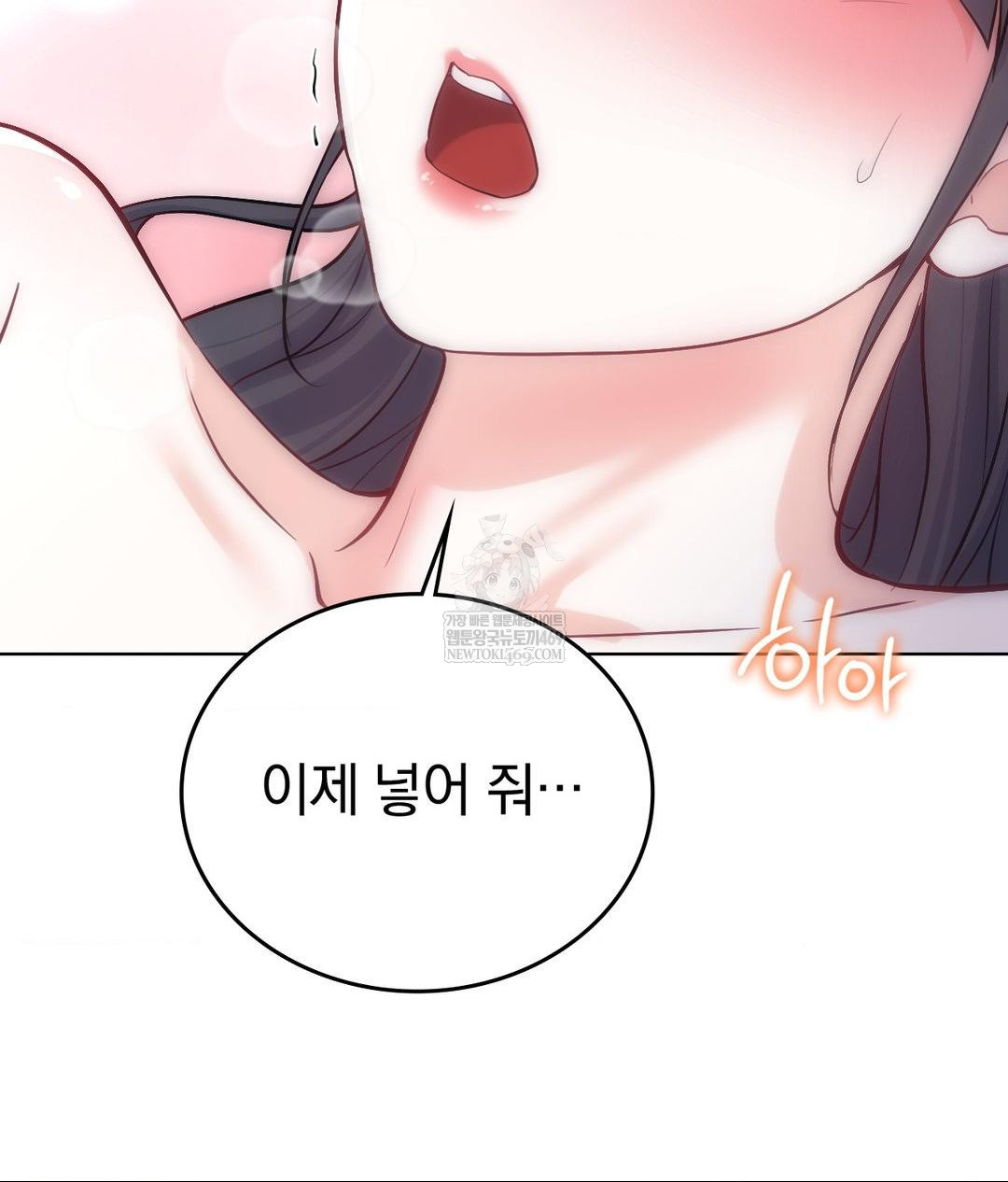 No Uploads Today Raw - Chapter 22 Page 37