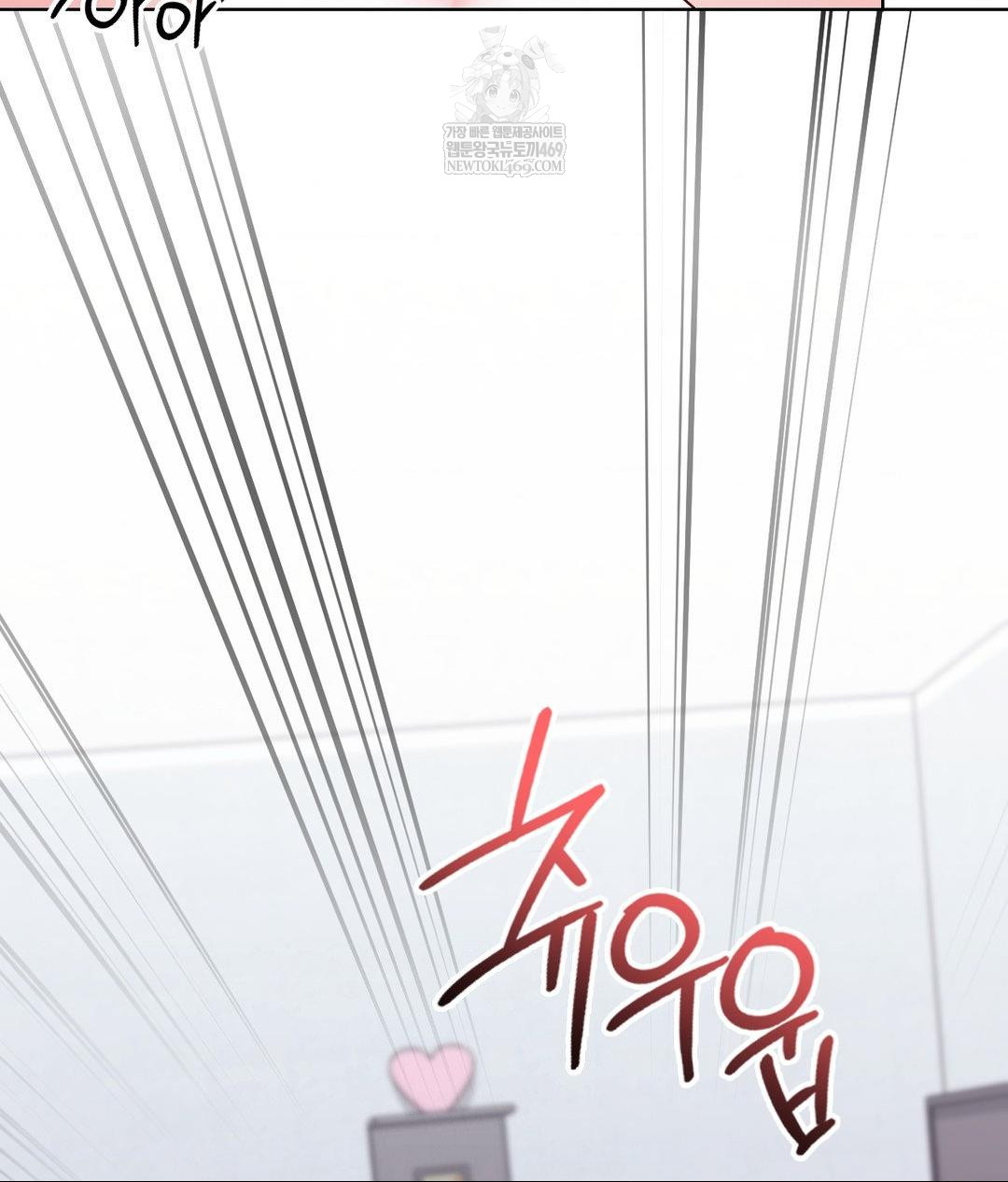 No Uploads Today Raw - Chapter 22 Page 55