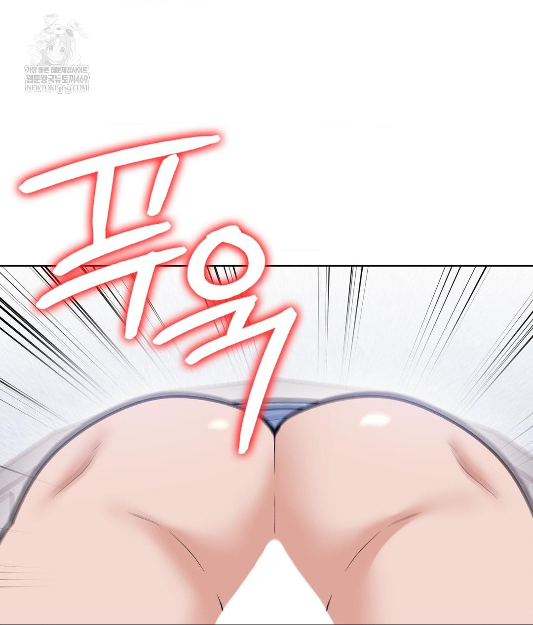 No Uploads Today Raw - Chapter 22 Page 64