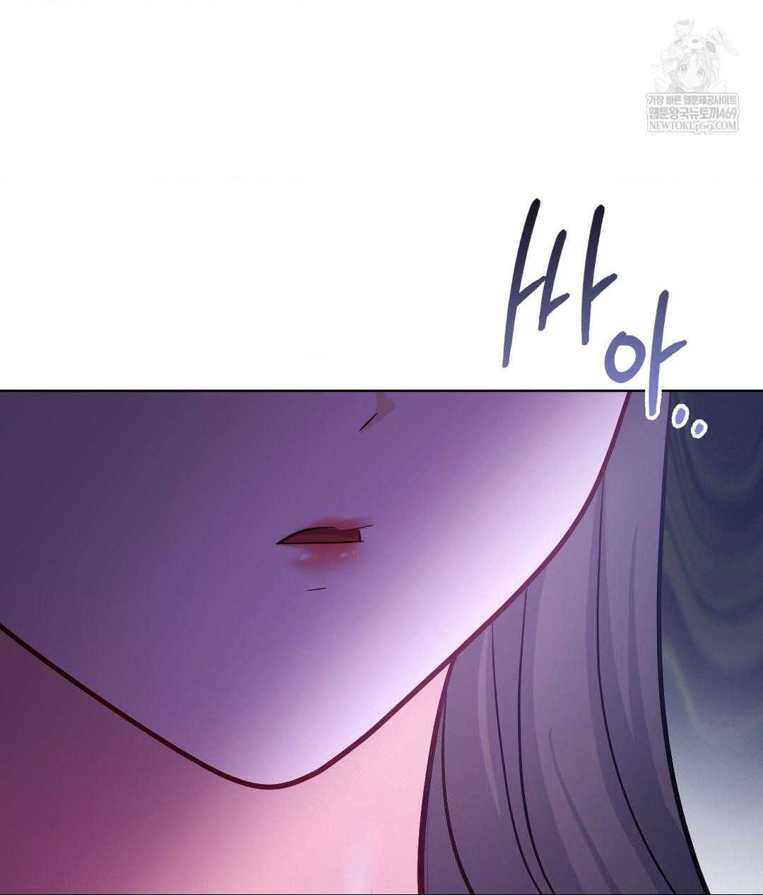 No Uploads Today Raw - Chapter 23 Page 107