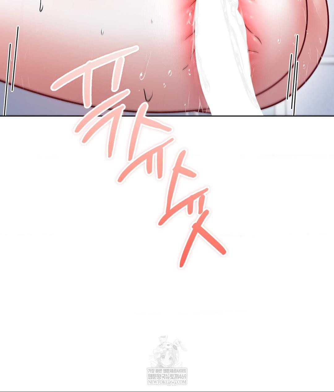 No Uploads Today Raw - Chapter 23 Page 24