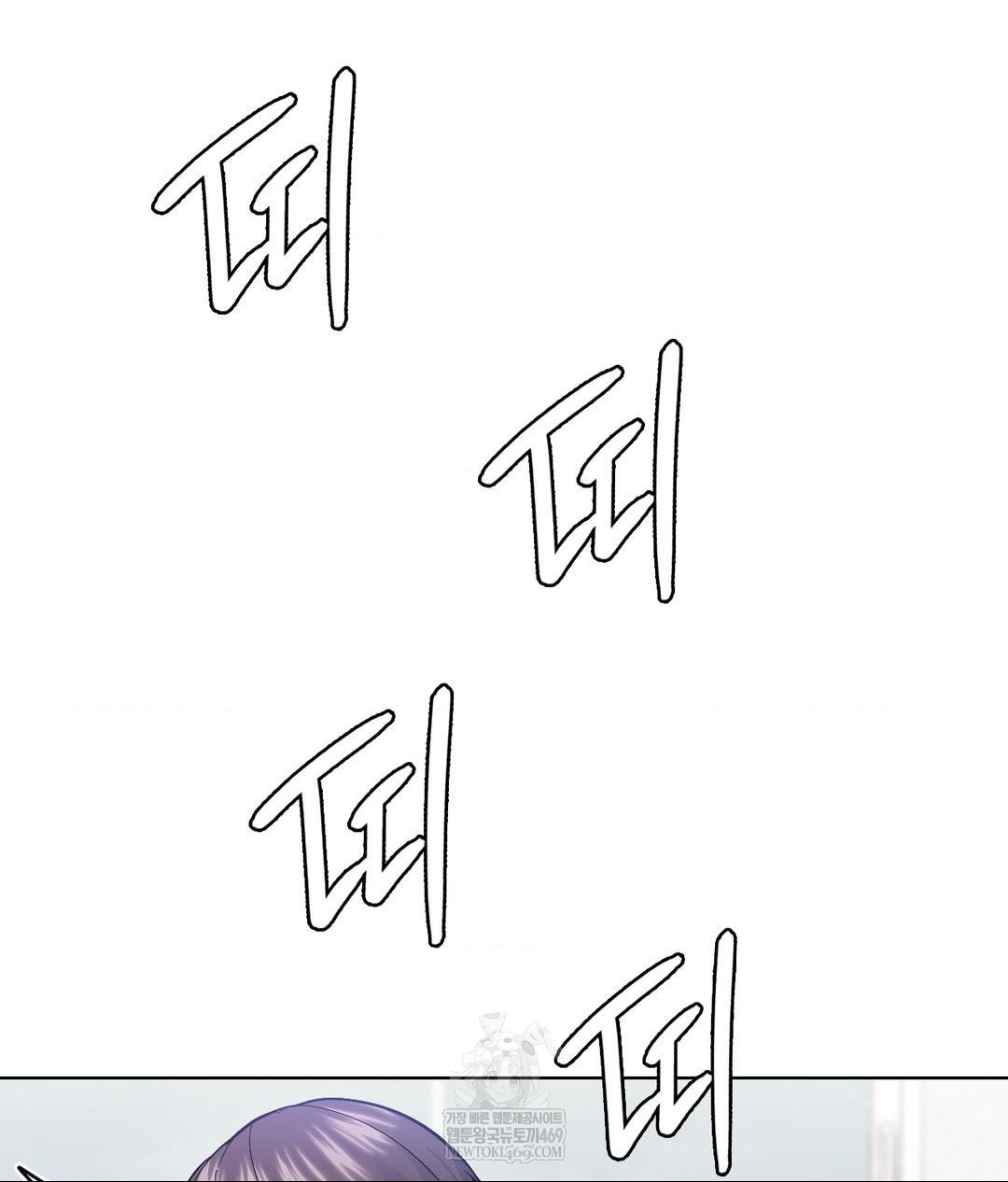 No Uploads Today Raw - Chapter 23 Page 36