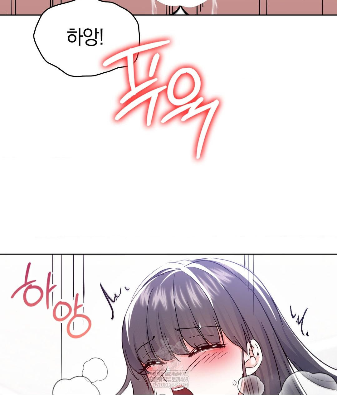 No Uploads Today Raw - Chapter 23 Page 6