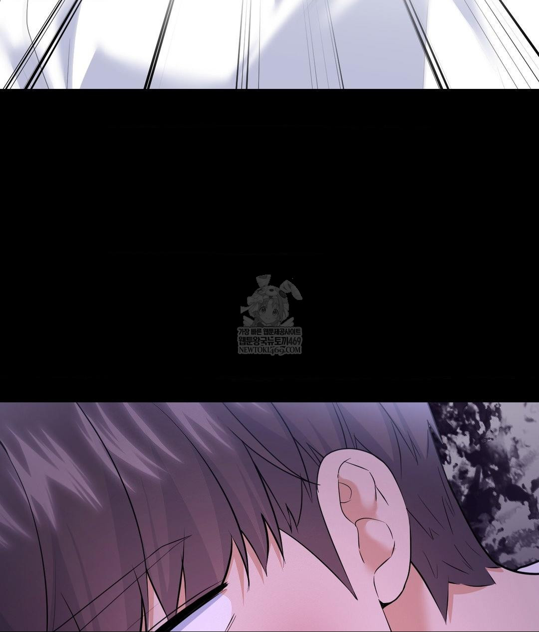 No Uploads Today Raw - Chapter 24 Page 16