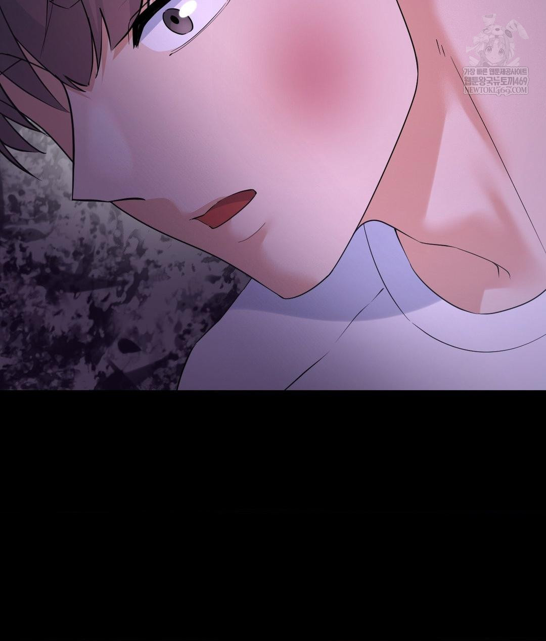 No Uploads Today Raw - Chapter 24 Page 17