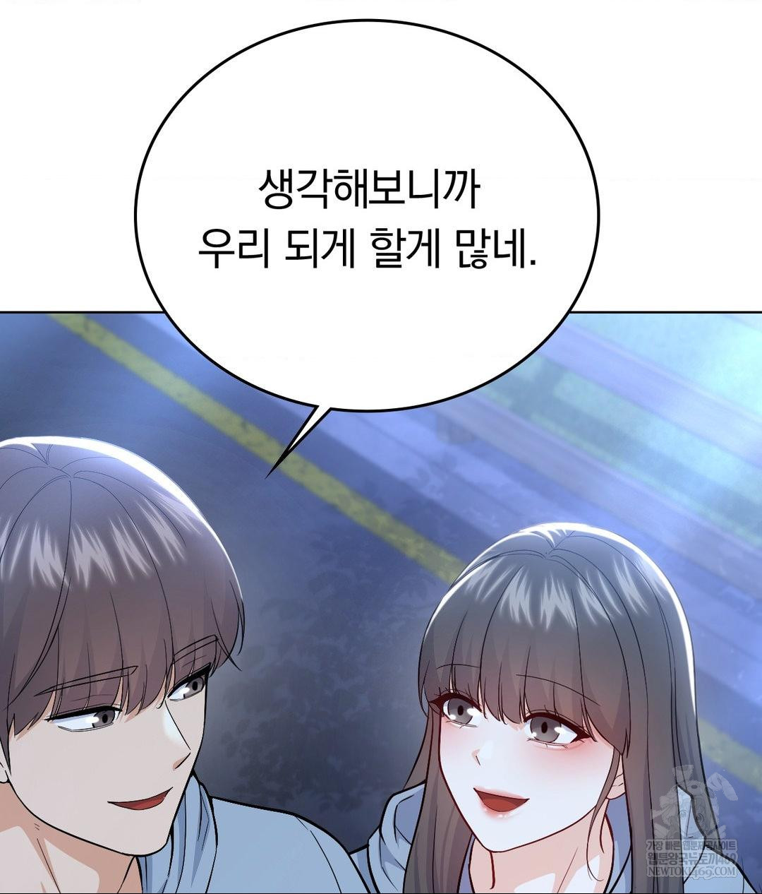 No Uploads Today Raw - Chapter 25 Page 102