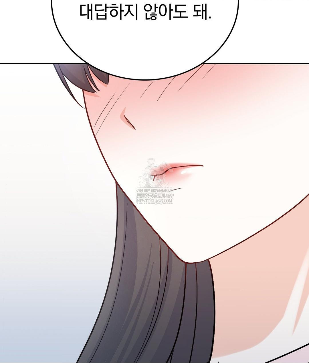 No Uploads Today Raw - Chapter 25 Page 20