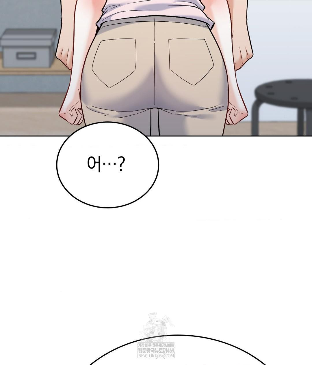 No Uploads Today Raw - Chapter 25 Page 23