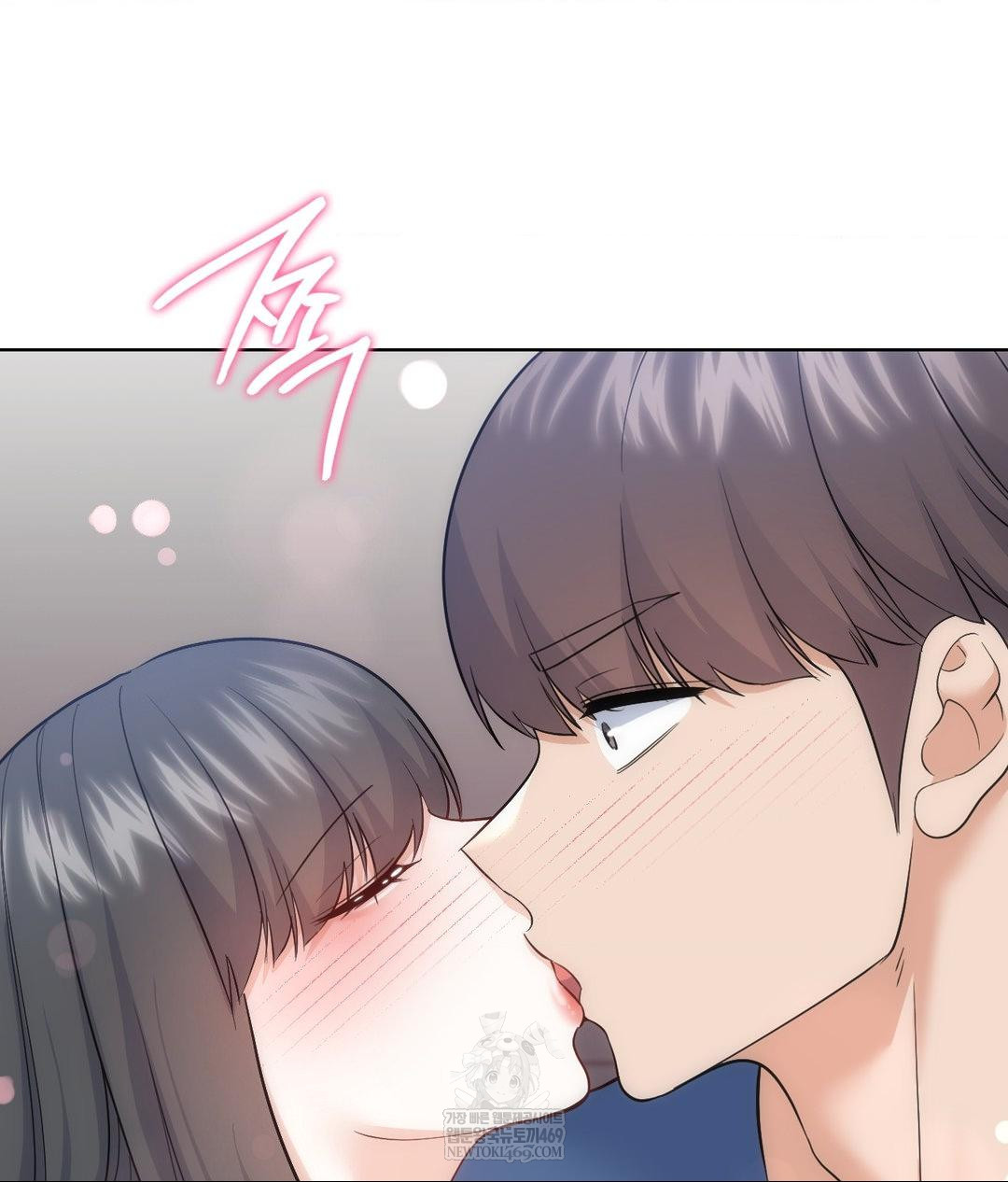 No Uploads Today Raw - Chapter 25 Page 72