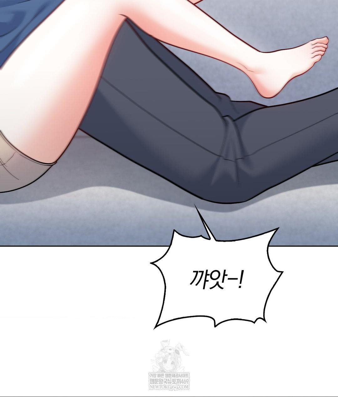 No Uploads Today Raw - Chapter 25 Page 78