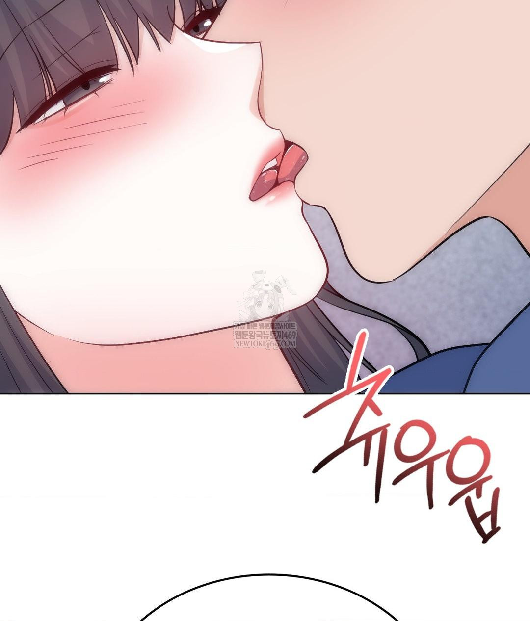 No Uploads Today Raw - Chapter 25 Page 82