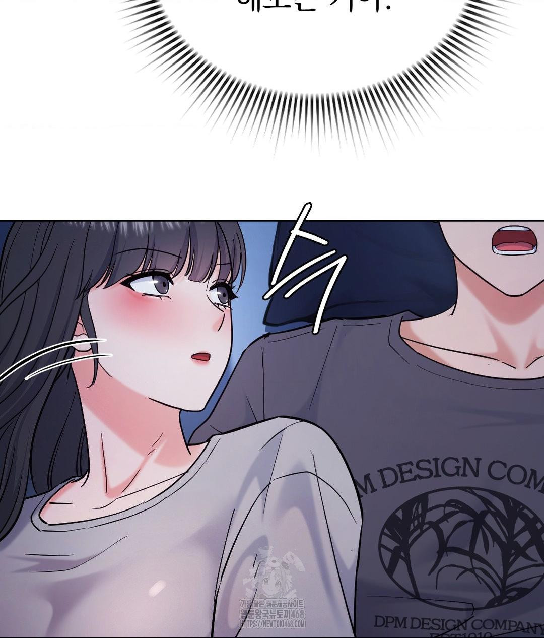 No Uploads Today Raw - Chapter 3 Page 100