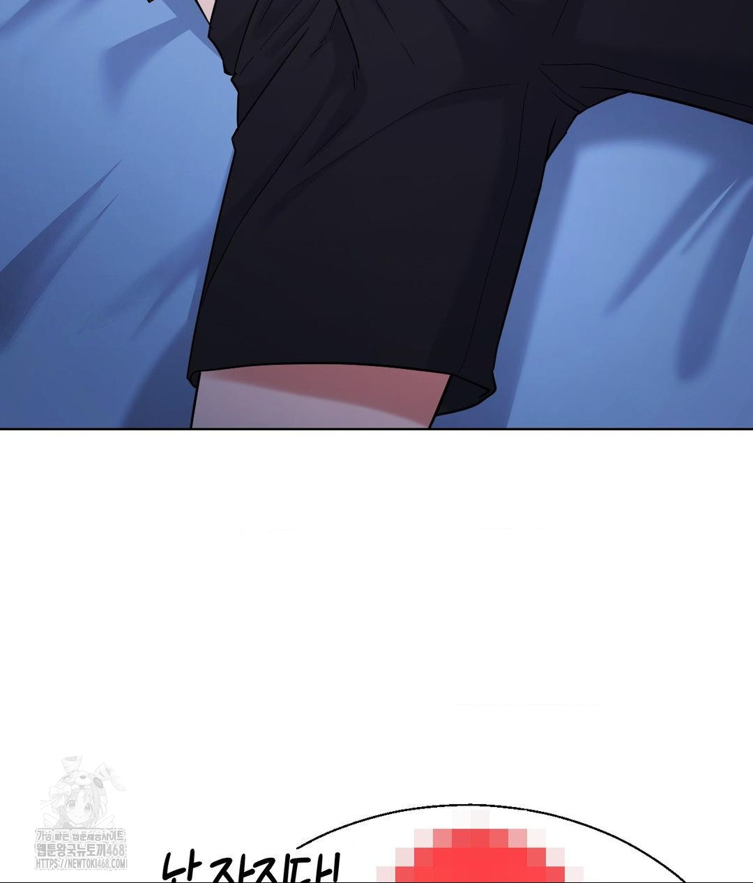 No Uploads Today Raw - Chapter 3 Page 110