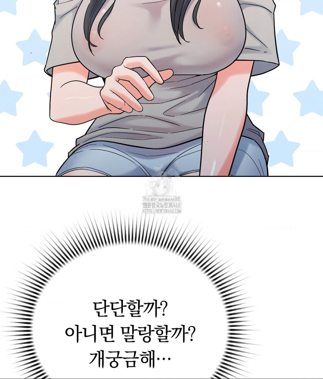 No Uploads Today Raw - Chapter 3 Page 112