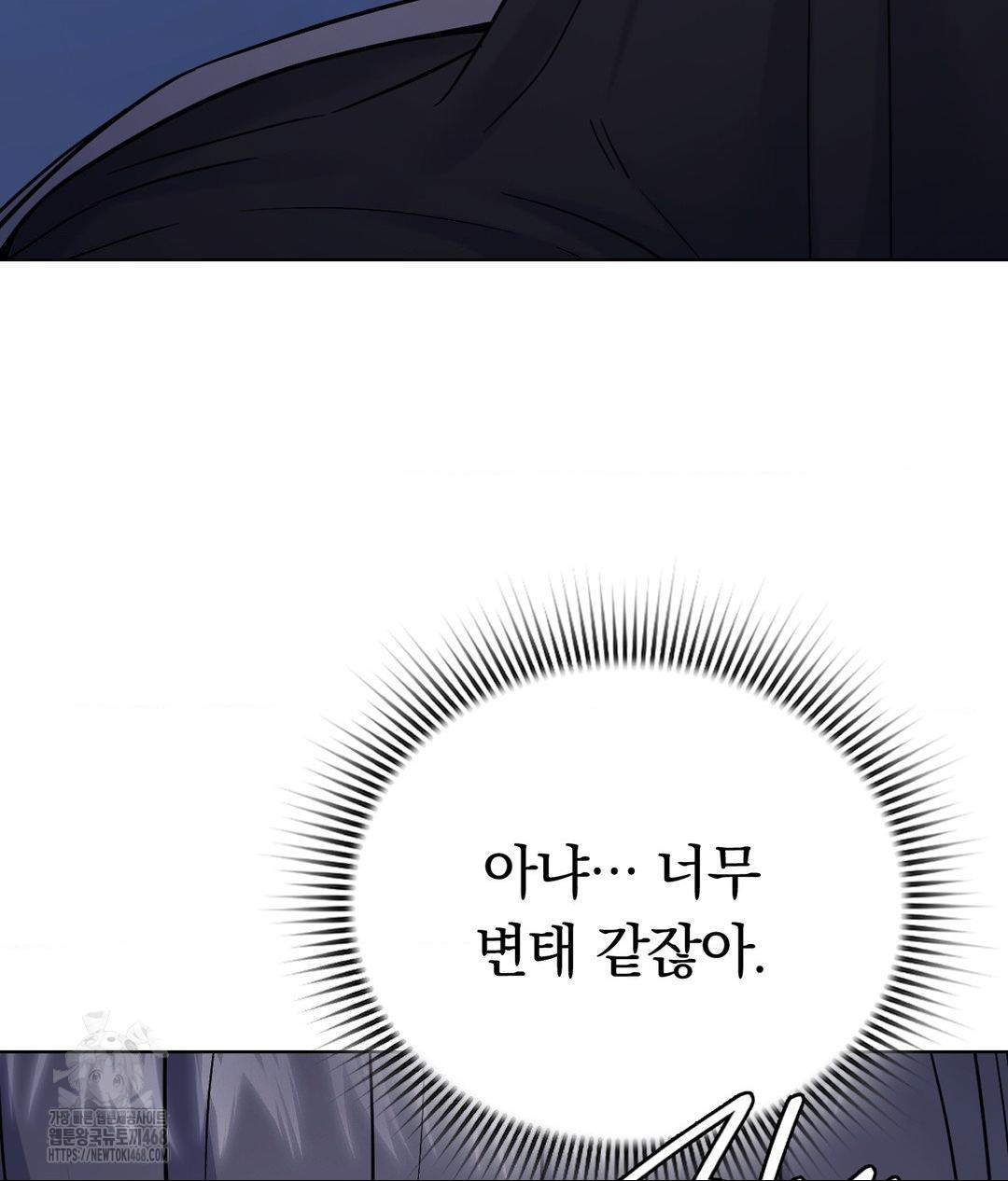 No Uploads Today Raw - Chapter 3 Page 114