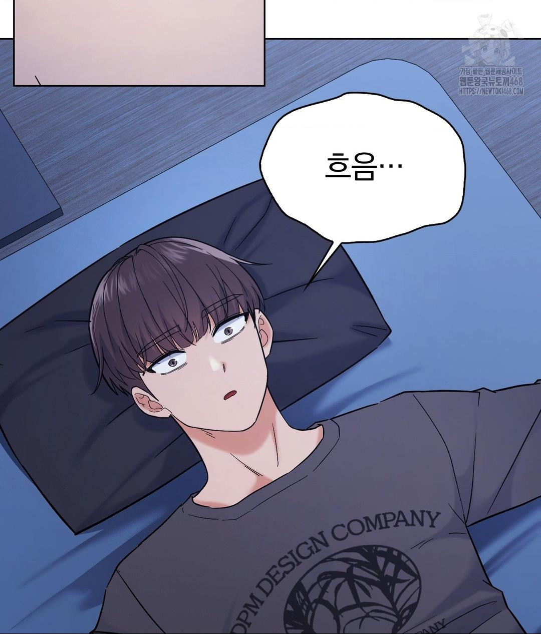 No Uploads Today Raw - Chapter 3 Page 120