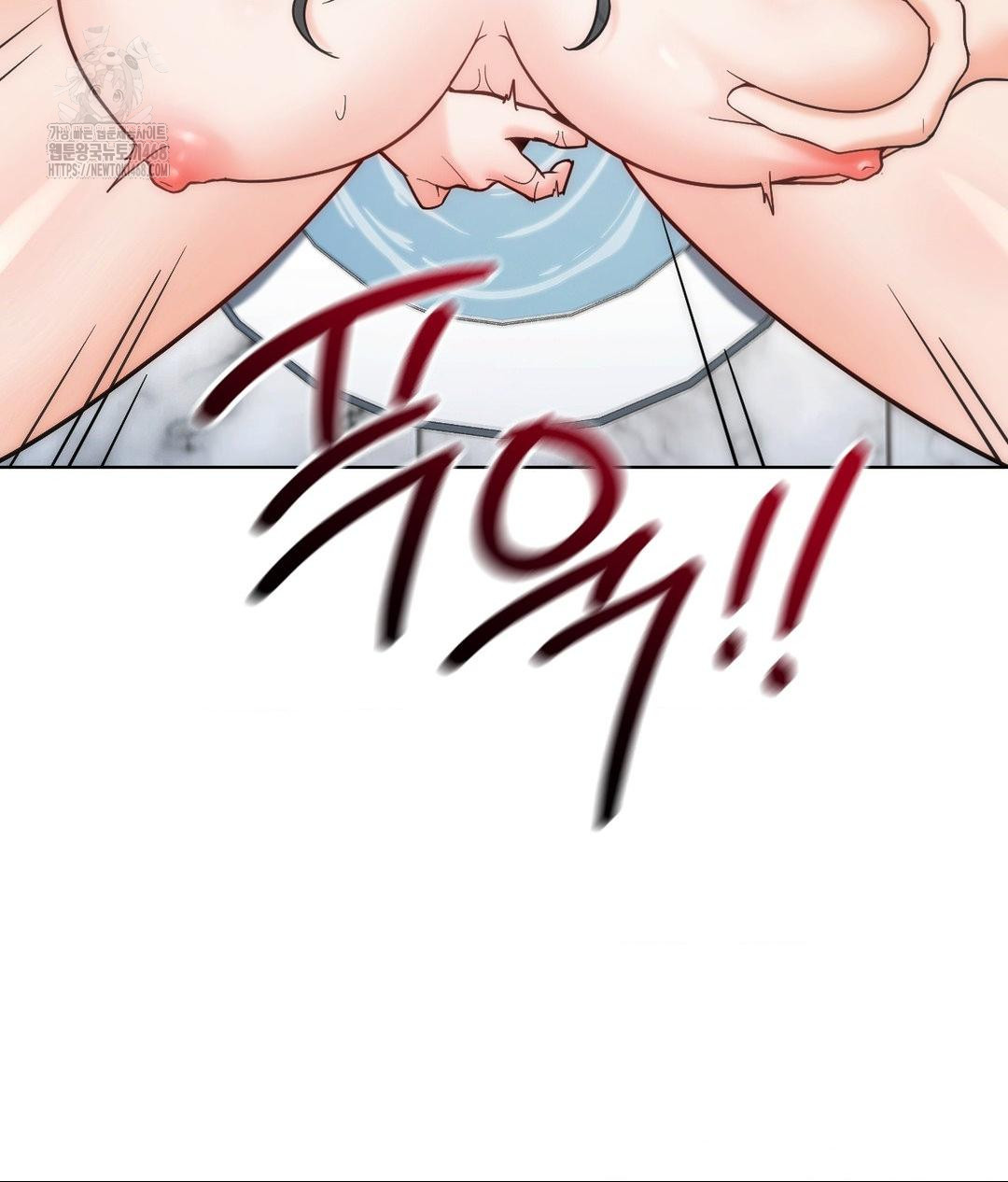 No Uploads Today Raw - Chapter 3 Page 140