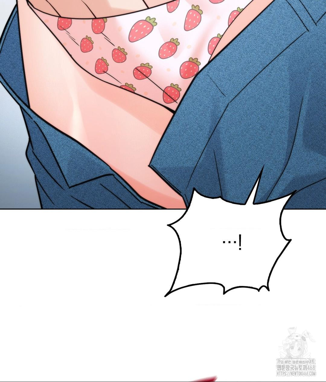 No Uploads Today Raw - Chapter 3 Page 17