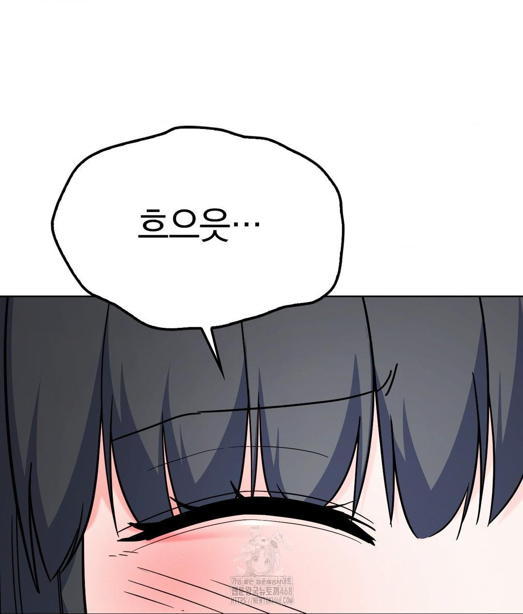 No Uploads Today Raw - Chapter 3 Page 2