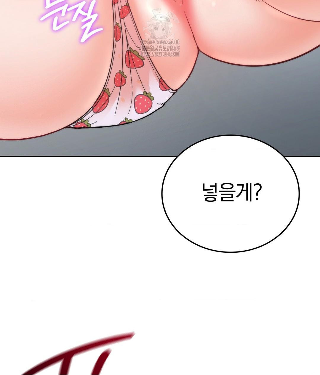 No Uploads Today Raw - Chapter 3 Page 26