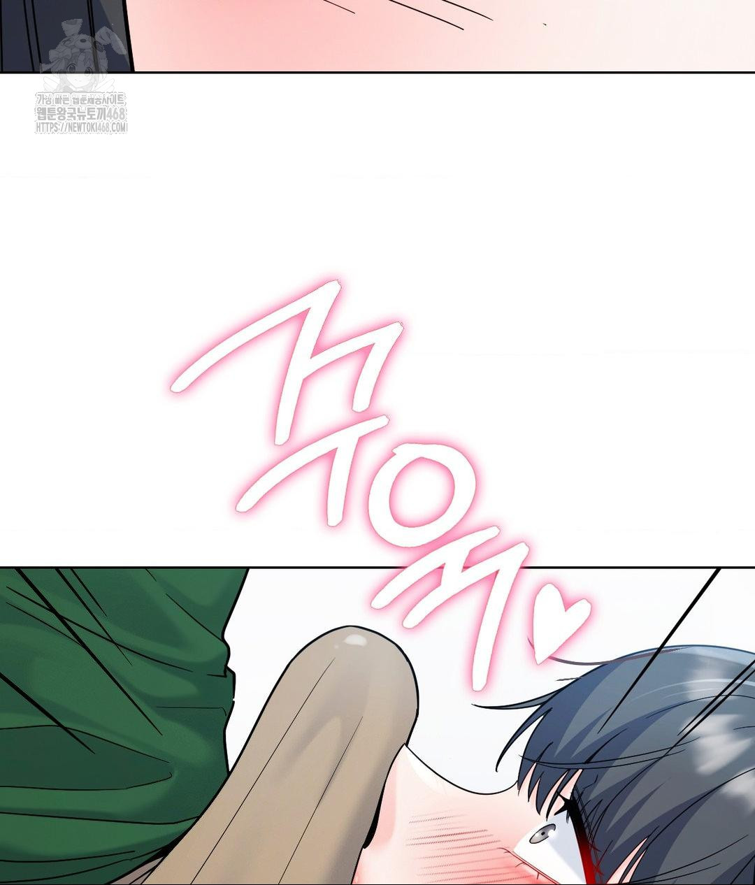 No Uploads Today Raw - Chapter 3 Page 3