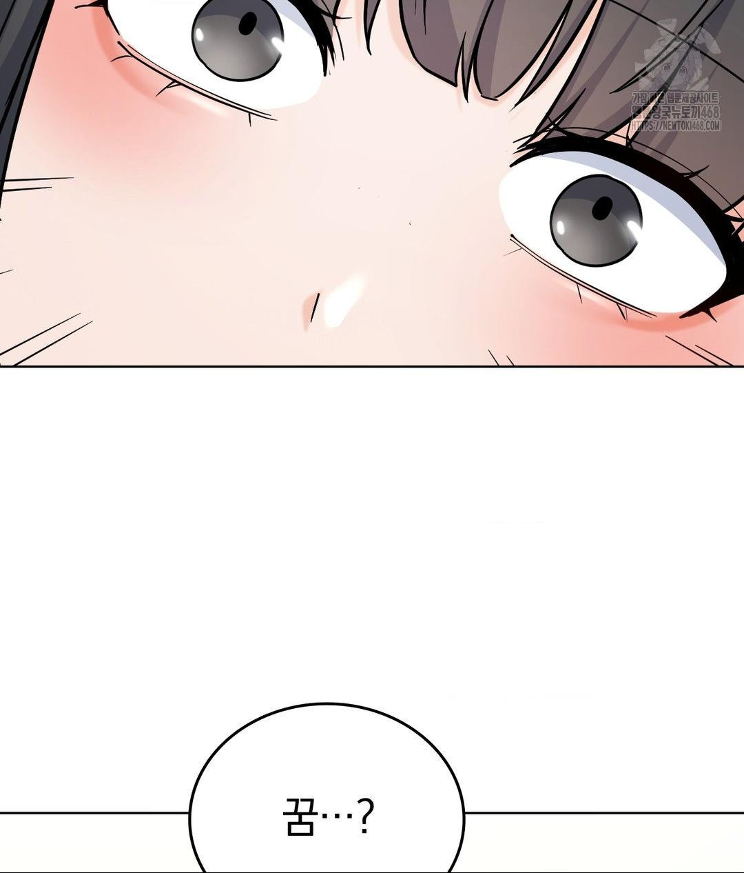 No Uploads Today Raw - Chapter 3 Page 31