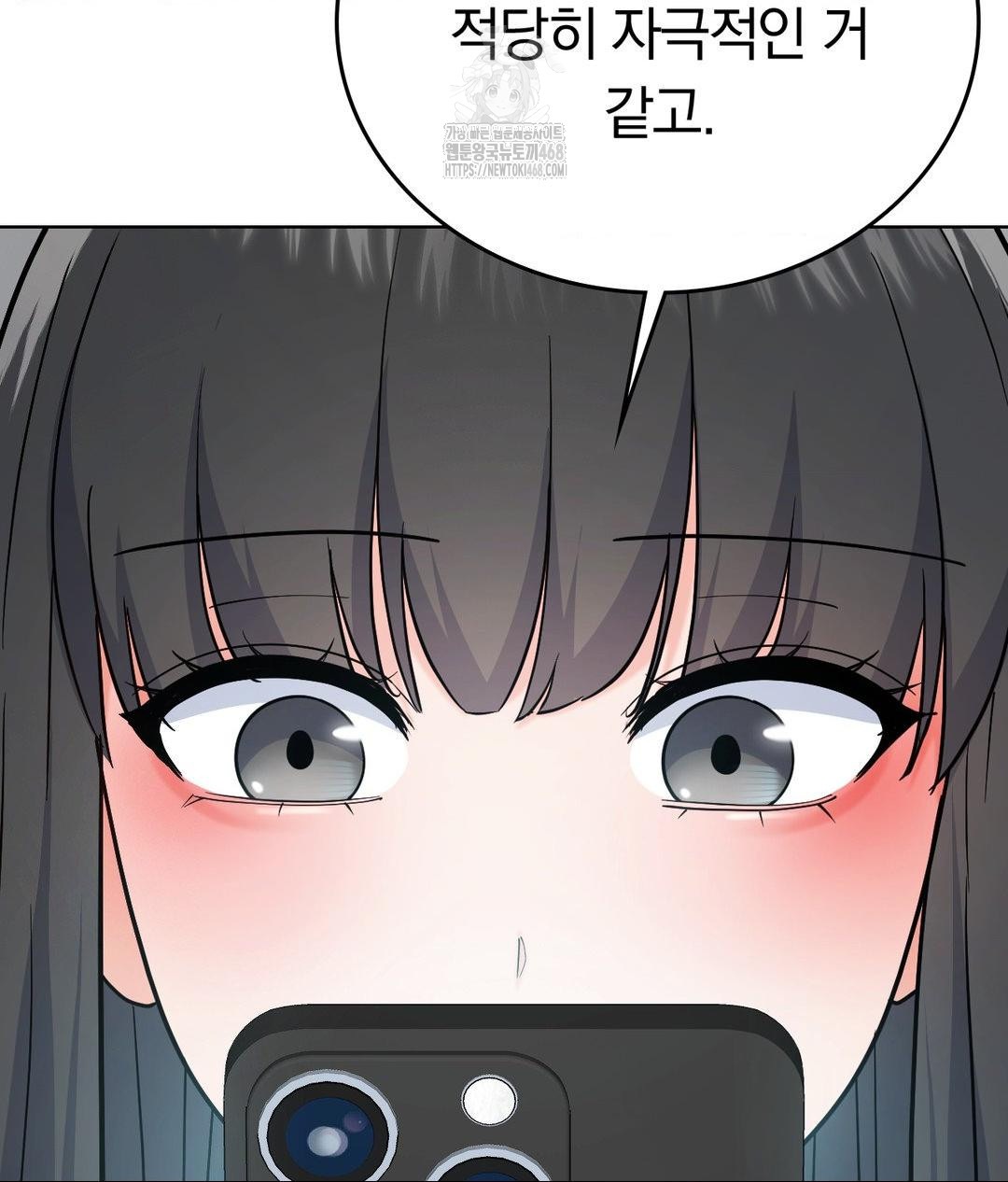 No Uploads Today Raw - Chapter 3 Page 62