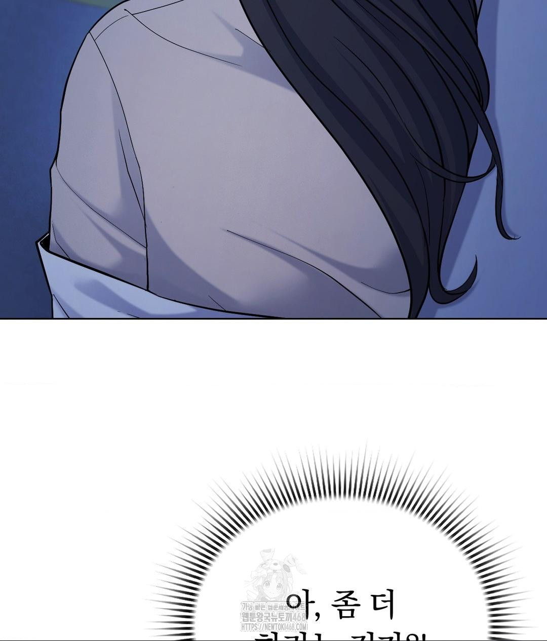 No Uploads Today Raw - Chapter 3 Page 79