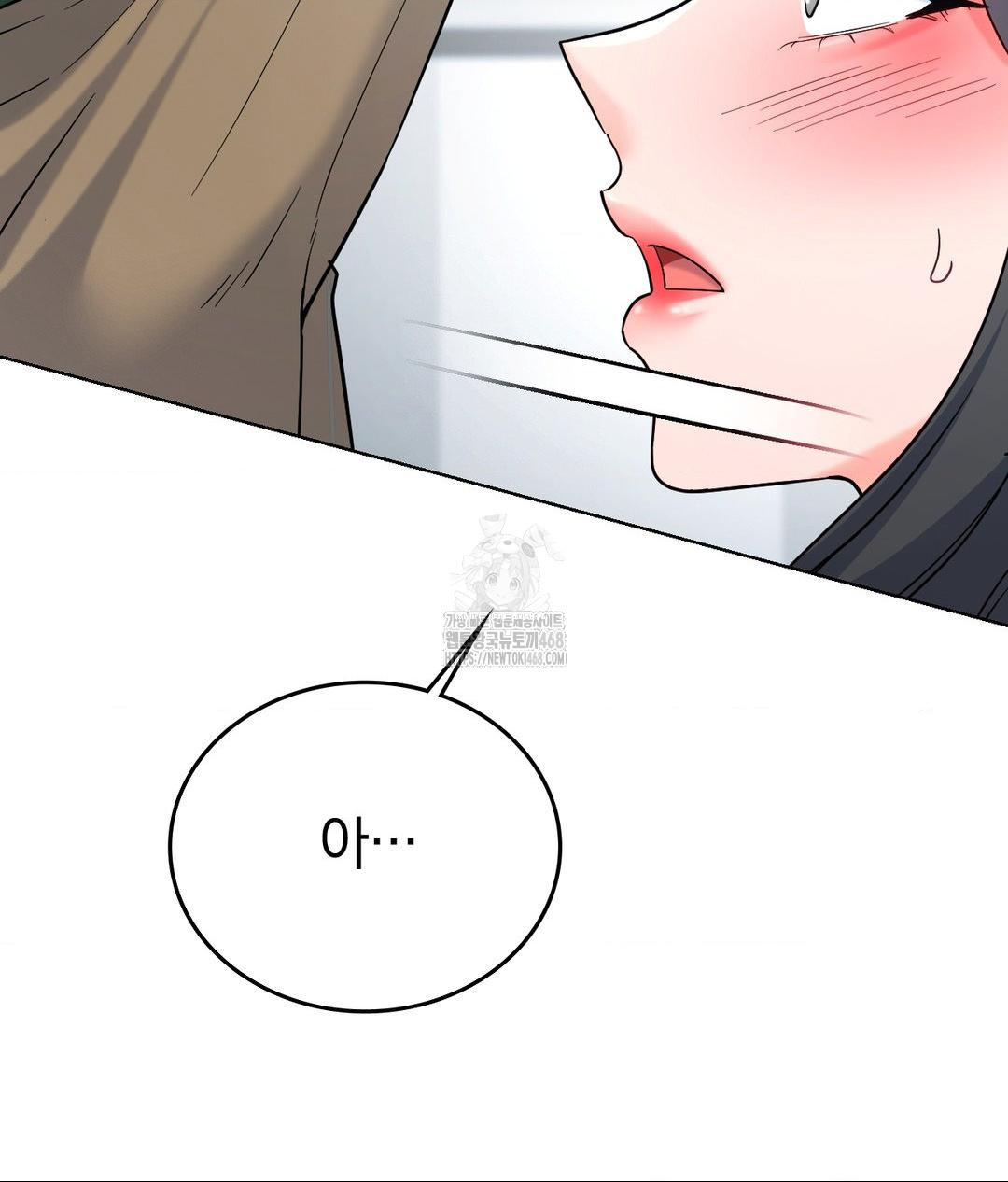 No Uploads Today Raw - Chapter 3 Page 8