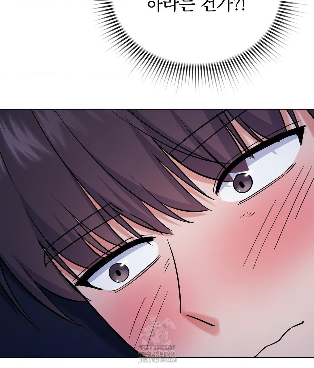 No Uploads Today Raw - Chapter 3 Page 80