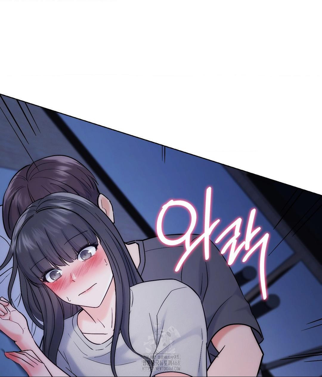 No Uploads Today Raw - Chapter 3 Page 81