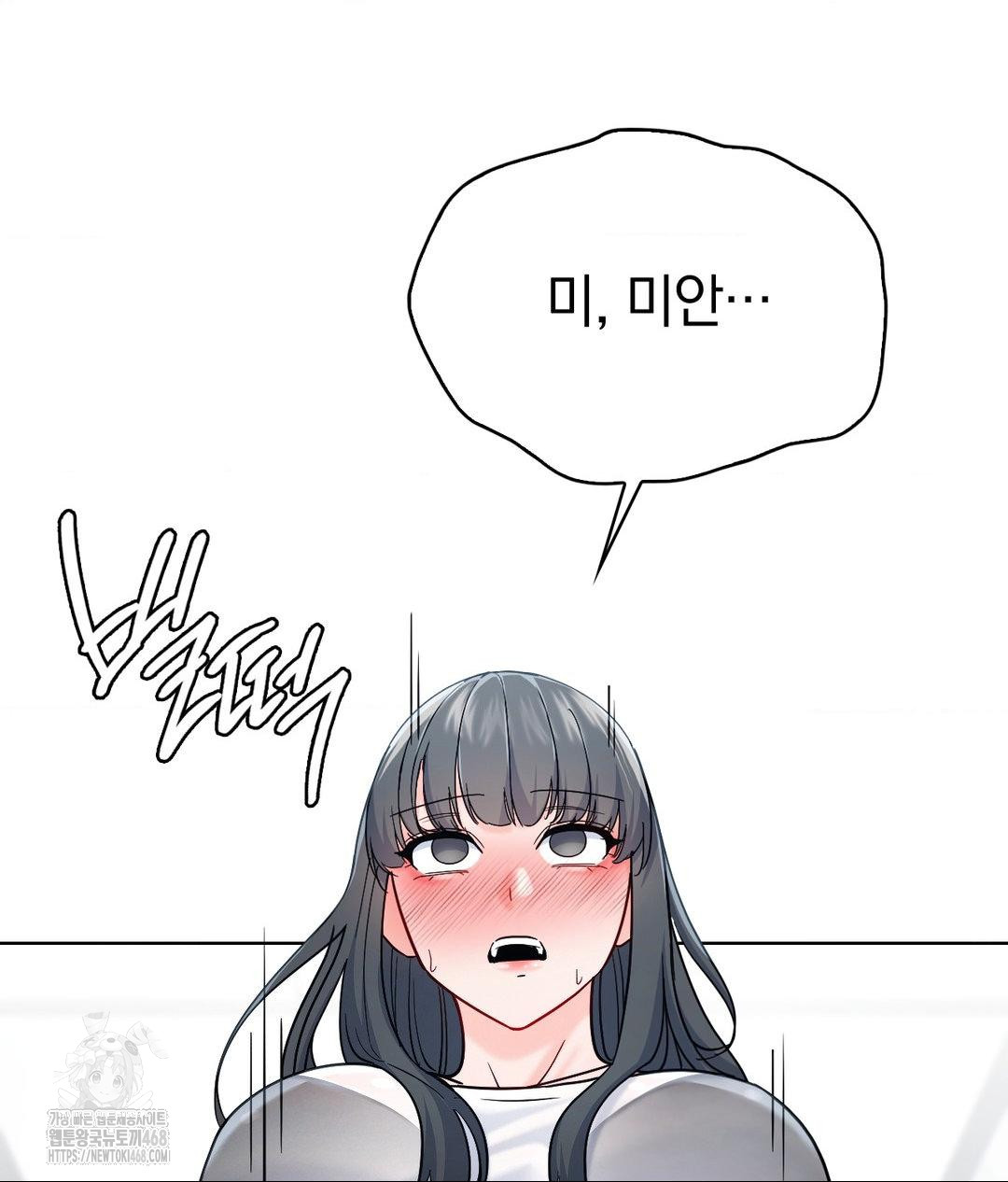 No Uploads Today Raw - Chapter 3 Page 9