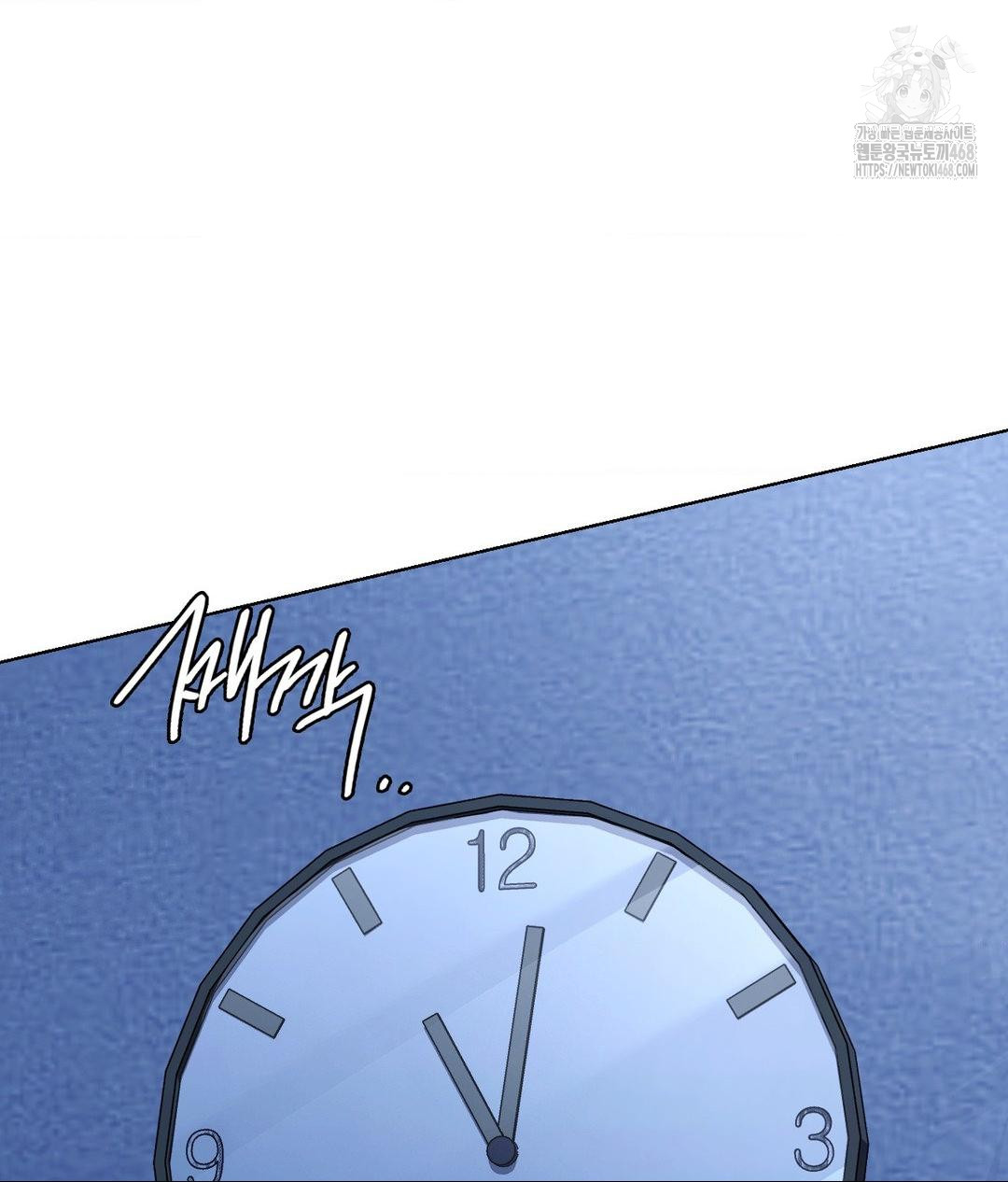 No Uploads Today Raw - Chapter 3 Page 96