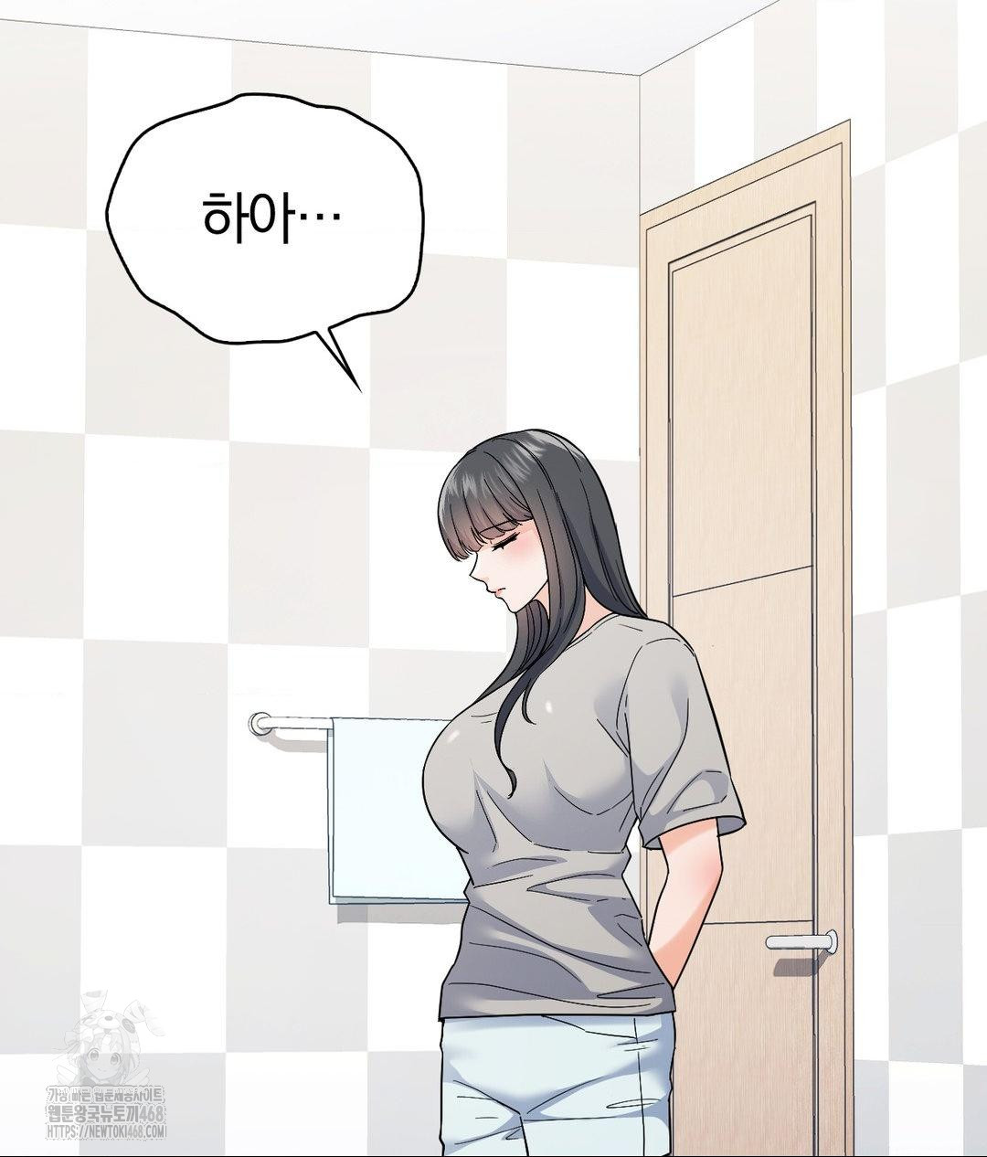 No Uploads Today Raw - Chapter 4 Page 10