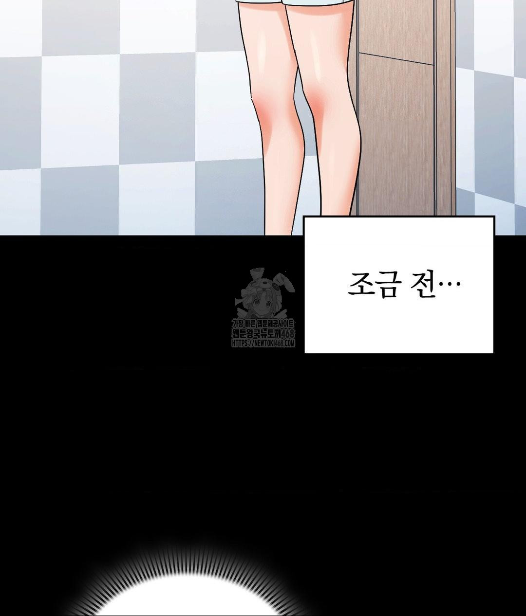 No Uploads Today Raw - Chapter 4 Page 11