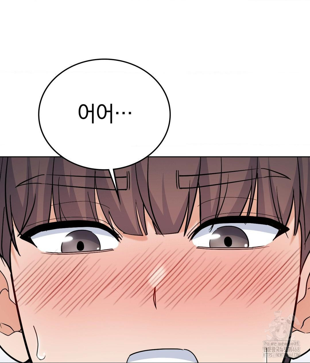 No Uploads Today Raw - Chapter 4 Page 117