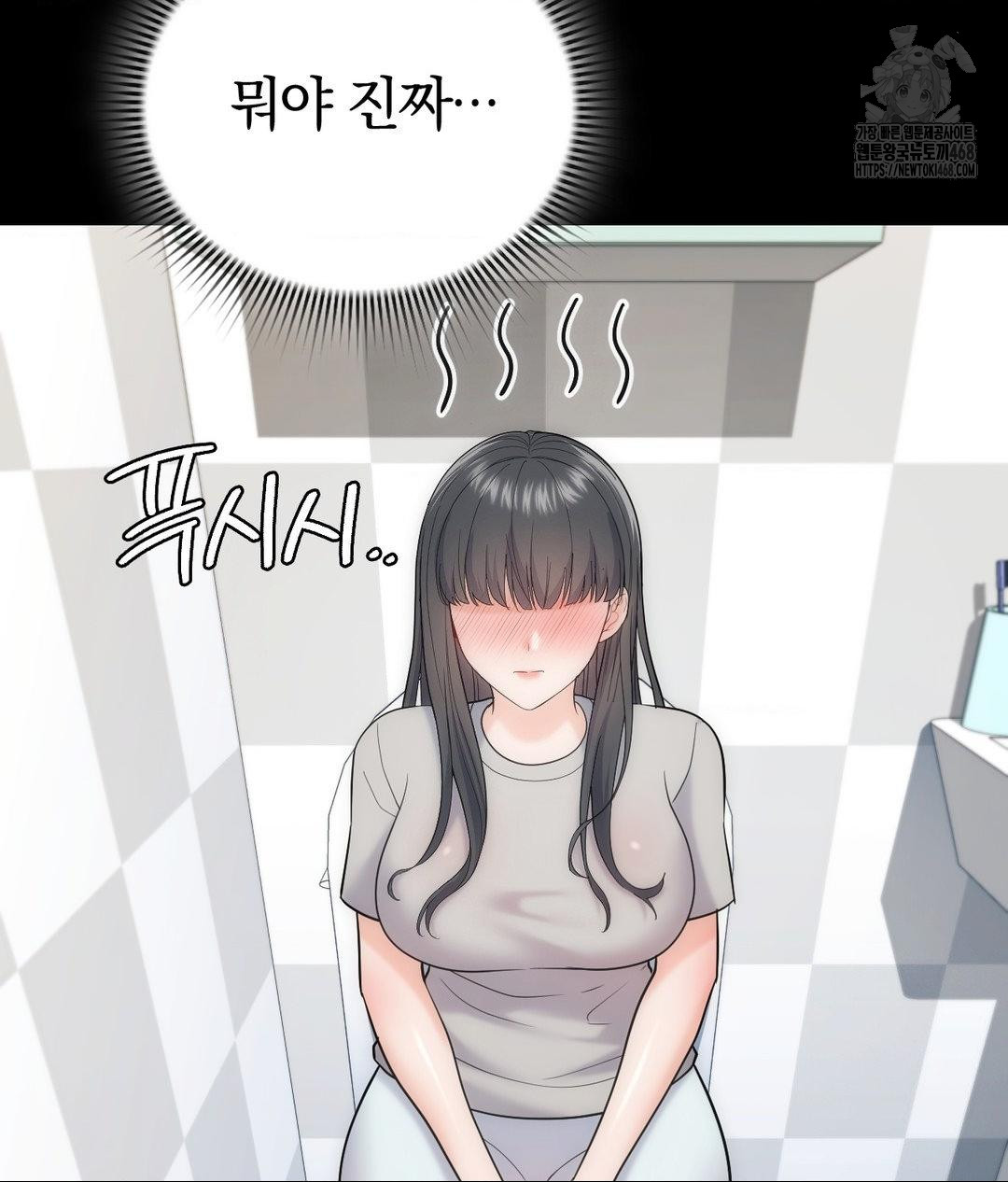 No Uploads Today Raw - Chapter 4 Page 12