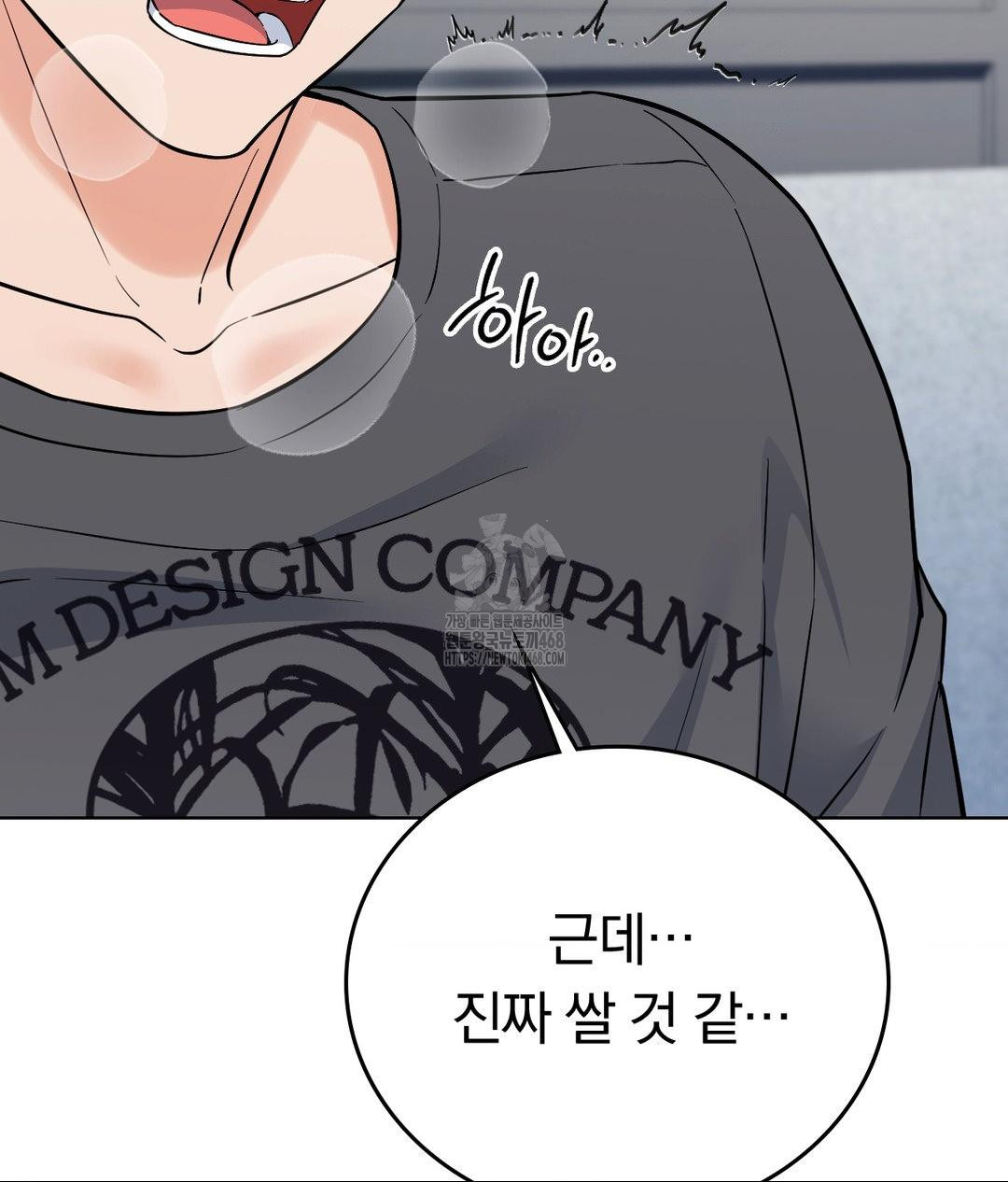 No Uploads Today Raw - Chapter 4 Page 136