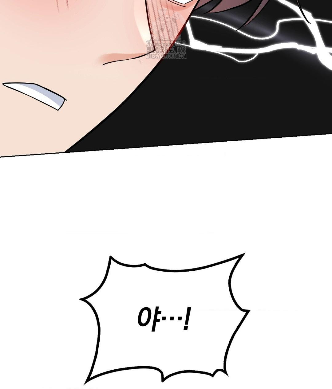 No Uploads Today Raw - Chapter 4 Page 140