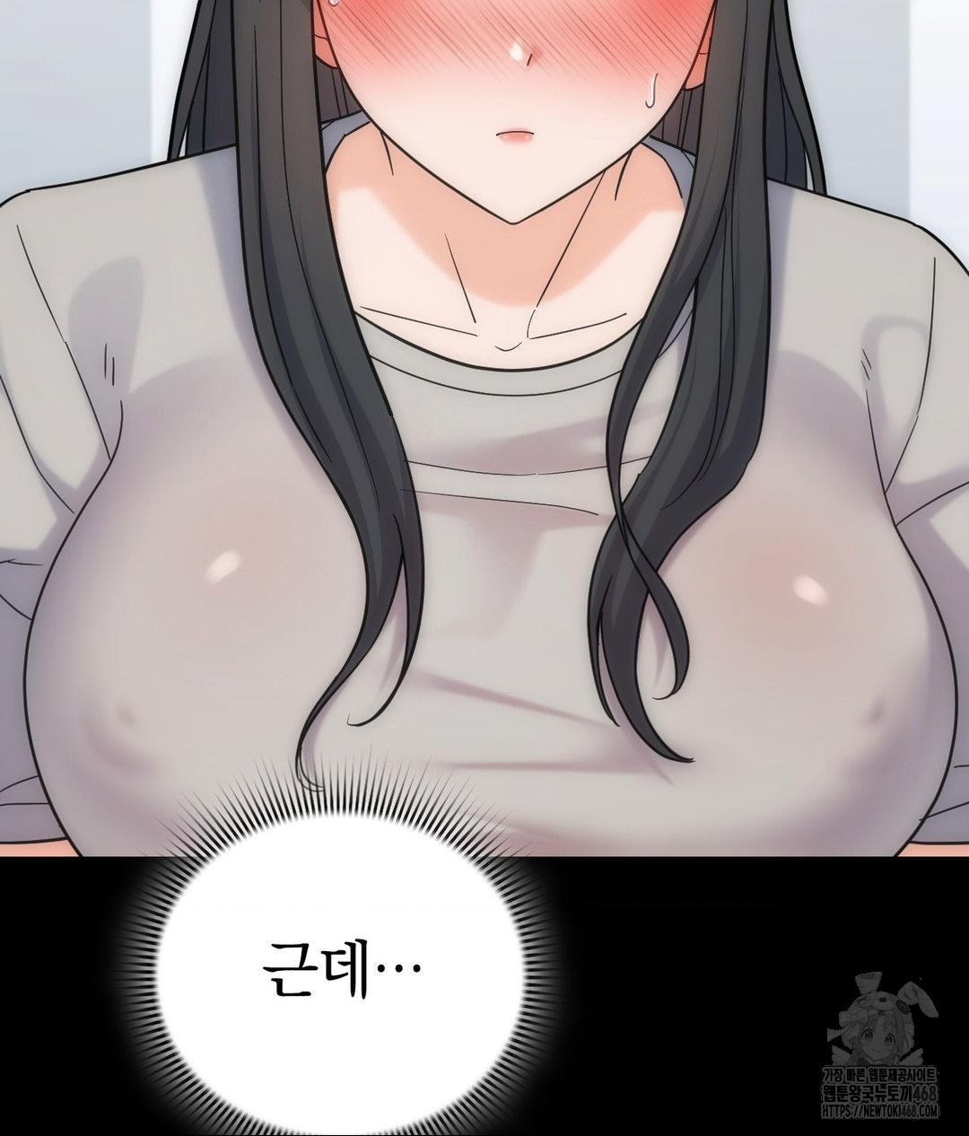 No Uploads Today Raw - Chapter 4 Page 15