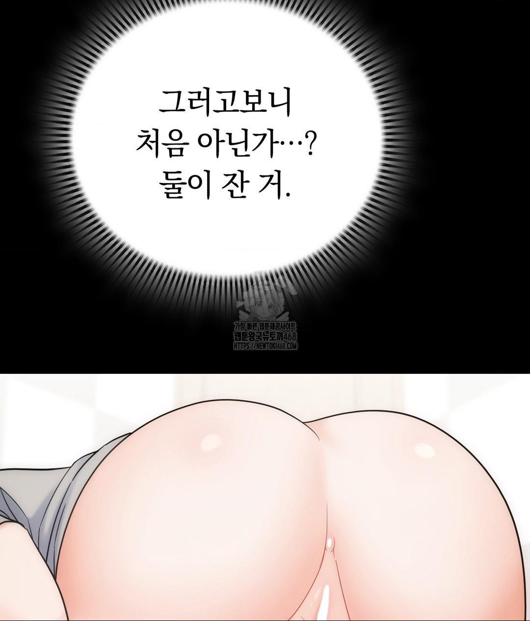 No Uploads Today Raw - Chapter 4 Page 20