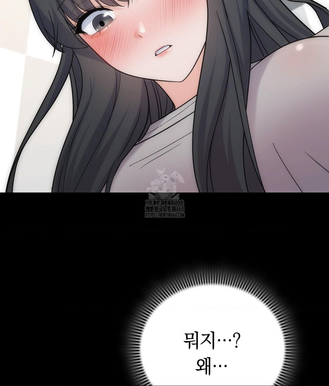 No Uploads Today Raw - Chapter 4 Page 23