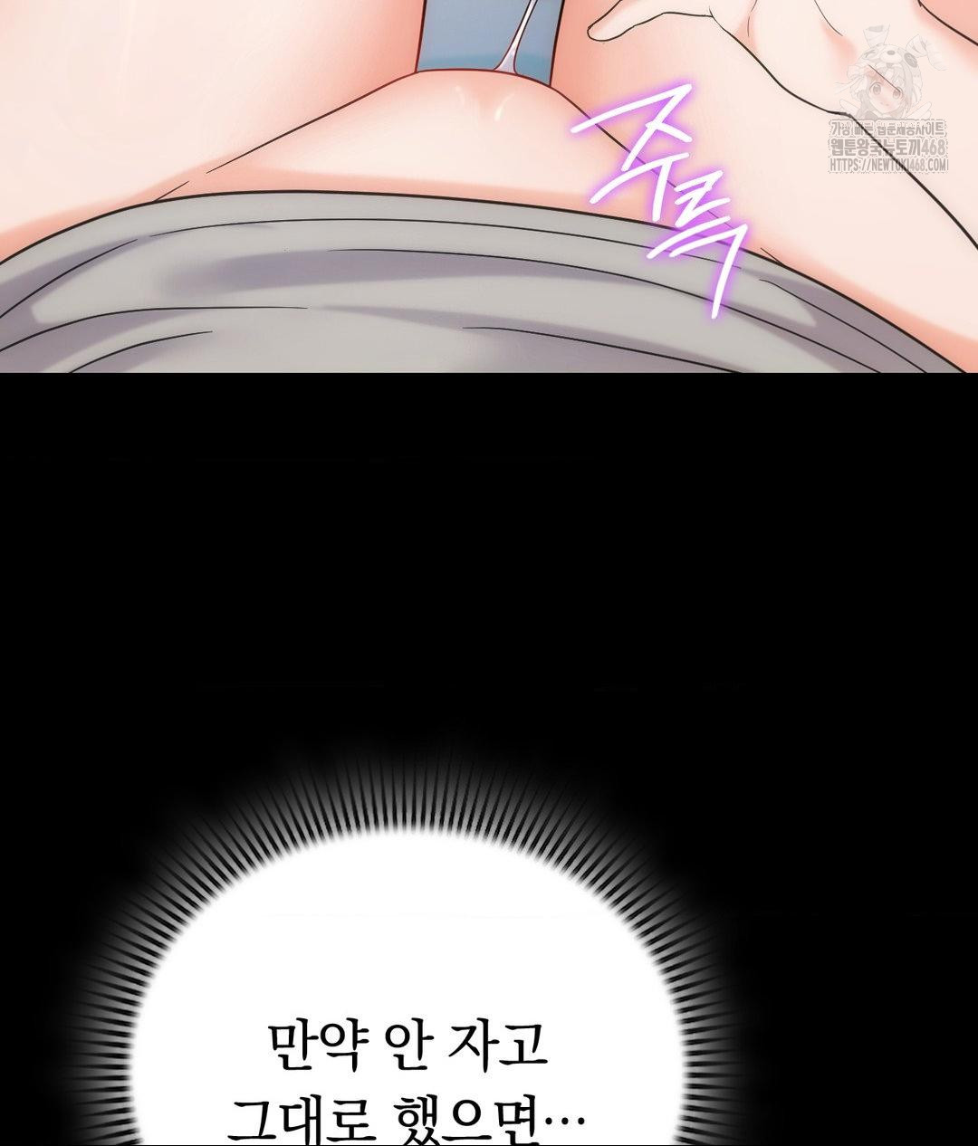 No Uploads Today Raw - Chapter 4 Page 25