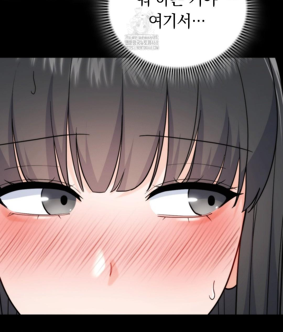 No Uploads Today Raw - Chapter 4 Page 33