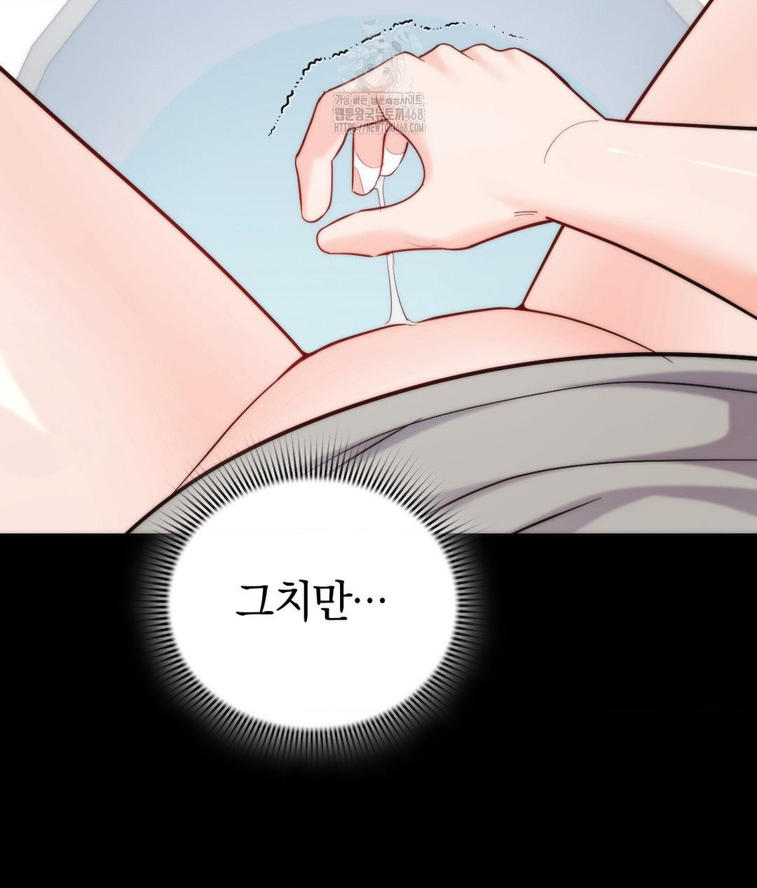 No Uploads Today Raw - Chapter 4 Page 35