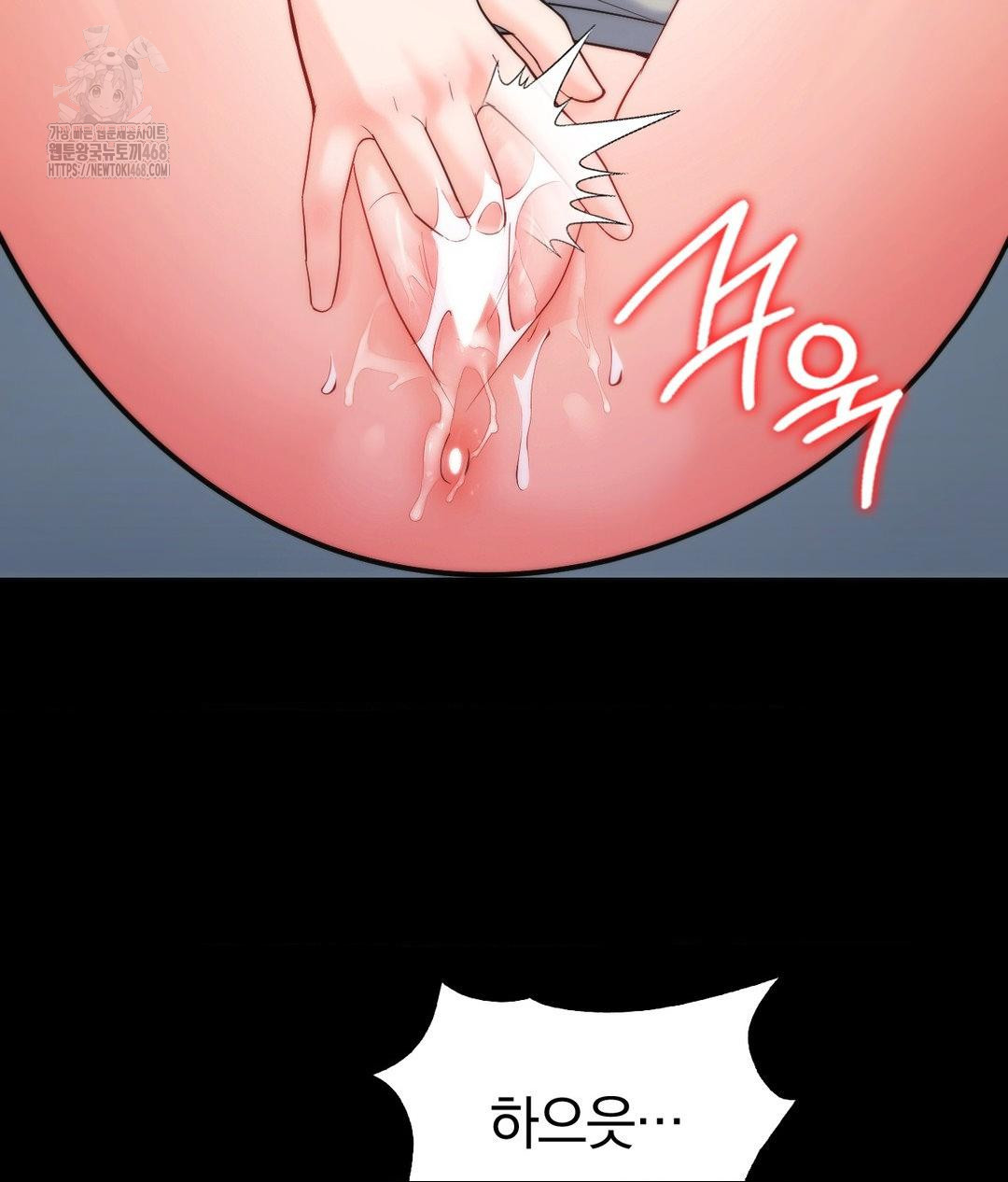 No Uploads Today Raw - Chapter 4 Page 37