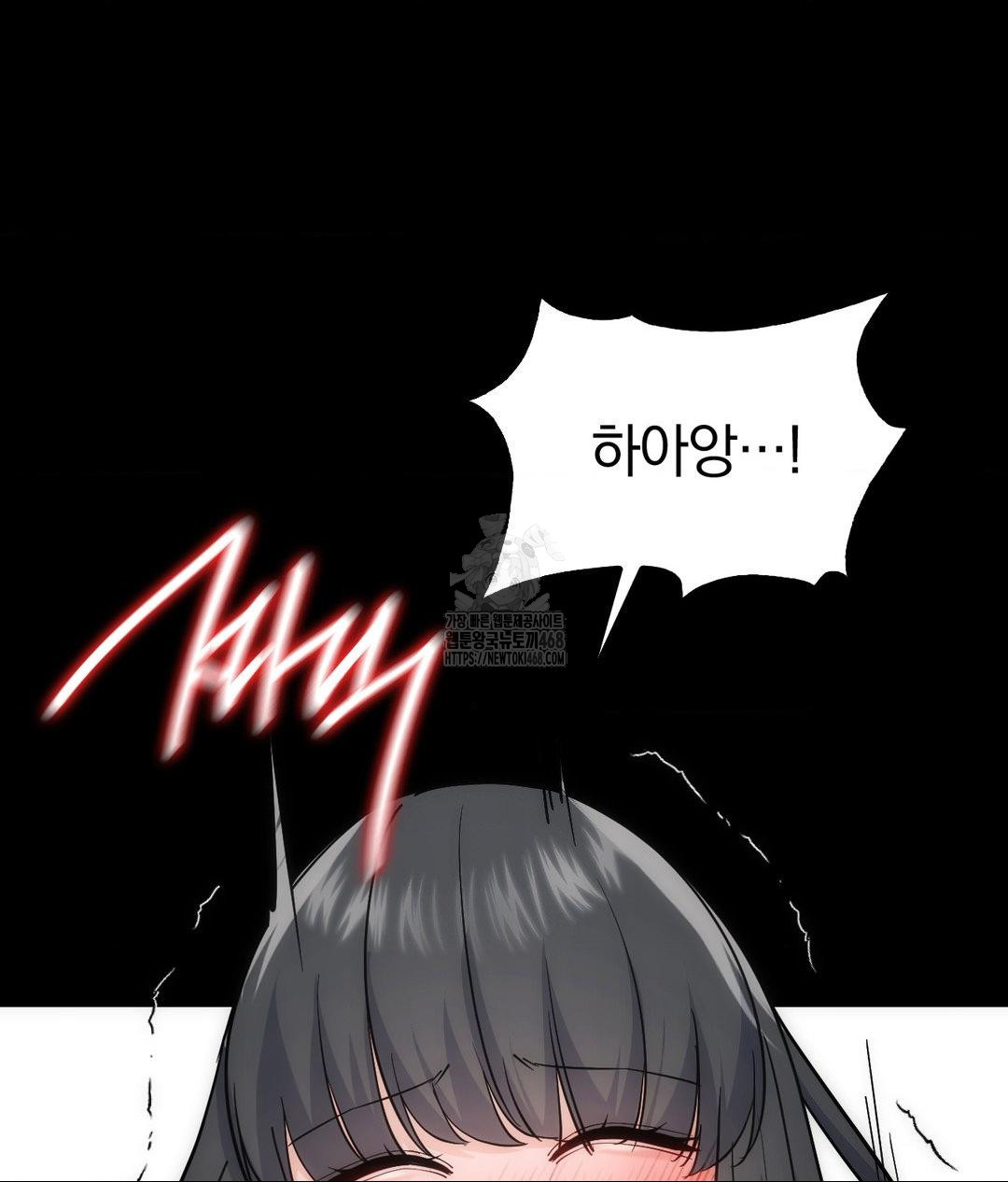 No Uploads Today Raw - Chapter 4 Page 41