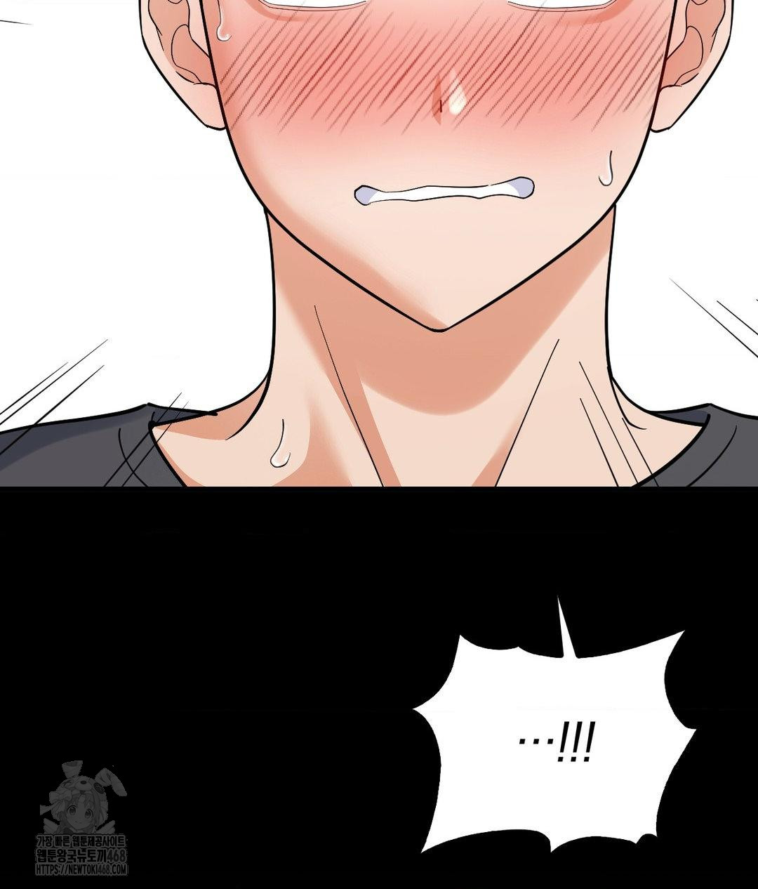 No Uploads Today Raw - Chapter 4 Page 45