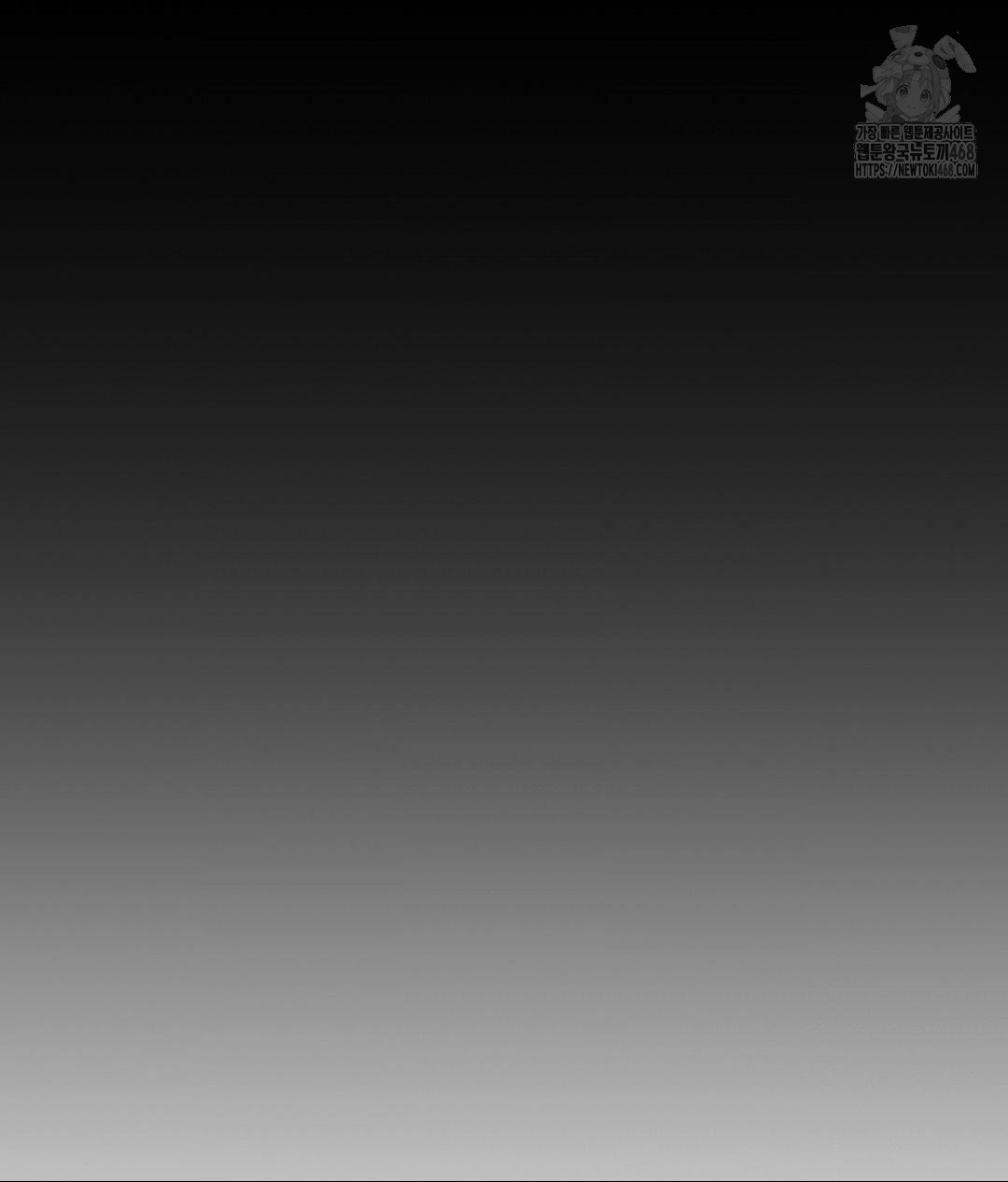 No Uploads Today Raw - Chapter 4 Page 46